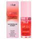 Olejek do ust Zola Watermelon Sorbet 7 ml 1 z 3