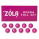 Zola Набір хни Henna Full Set 10 шт. по 2,5 г 1 з 6