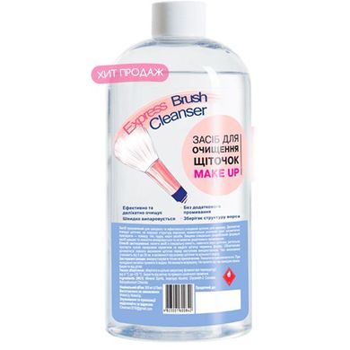 Środek do czyszczenia pędzli Express Brush Cleanser, 500 ml w sklepie internetowym Beauty Hunter