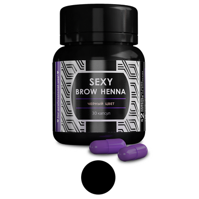 Sexy Brow Henna Henna for eyebrows, 30 capsules