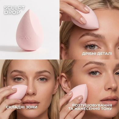 Спонж для макіяжу PROVG SCULPT DROP в інтернет магазині Beauty Hunter