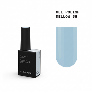 Gel Polish BIBLIOTEKA #56 Mellow, 10 ml