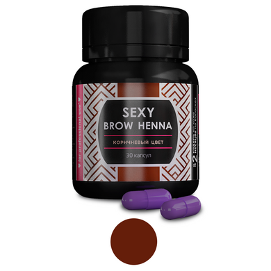 Sexy Brow Henna Henna for eyebrows, 30 capsules, brown