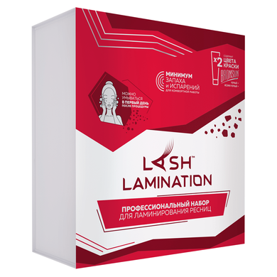 Профессиональный набор для ламинирования ресниц SEXY Lamination в интернет магазине Beauty Hunter