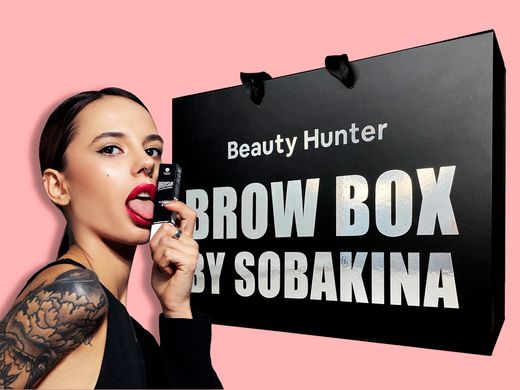 Бокс бровиста Brow Box від Анни Собакіної в інтернет магазині Beauty Hunter
