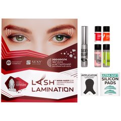 Мини-набор для ламинирования ресниц SEXY Lamination в интернет магазине Beauty Hunter