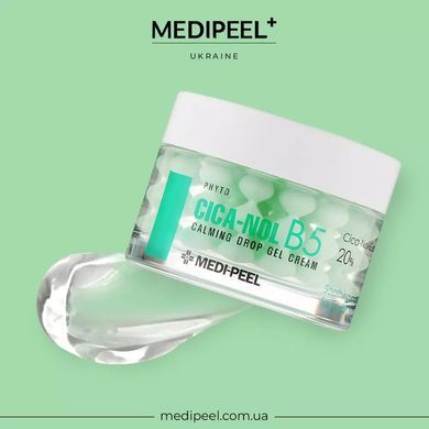 Medipeel Заспокійливий капсульний крем-гель, Calming Drop Gel Cream, 50 мл в інтернет магазині Beauty Hunter