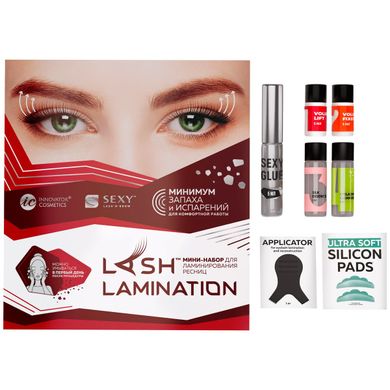 Міні-набір для ламінування вій SEXY Lamination в інтернет магазині Beauty Hunter