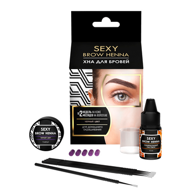 Sexy Brow Henna Set of henna for home painting (5 capsules)