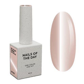 Гель-лак Nails Of The Day Gel polish Korean cat eye 04, 10 мл в інтернет магазині Beauty Hunter