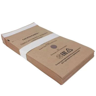 FaceShowes Kraft bags for sterilization 130*200 mm, 100 pcs