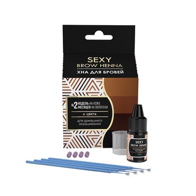 SEXY BROW HENNA Home Kit (4 capsules), 4 colors