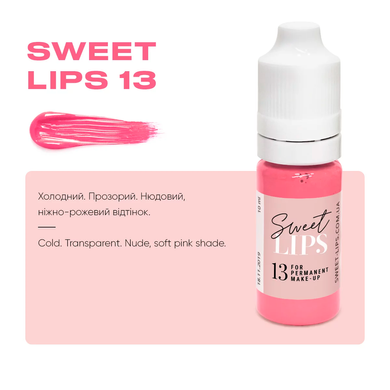 Sweet Lips Пигмент для губ 13, 5мл в интернет магазине Beauty Hunter