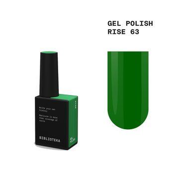 Lakier hybrydowy BIBLIOTEKA #63 Rise, 10 ml w sklepie internetowym Beauty Hunter