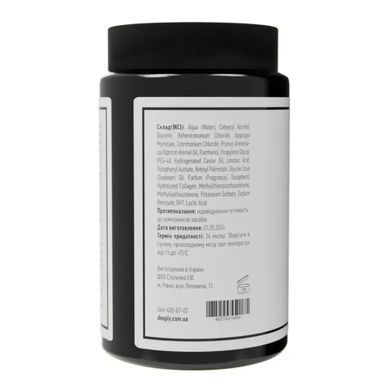 Увлажняющая маска для волос Deeply hydrating hair mask 1000 мл в интернет магазине Beauty Hunter
