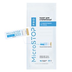 MicroSTOP Крафт пакеты 100*200 мм, 110 шт в интернет магазине Beauty Hunter