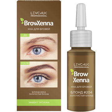 Henna for eyebrows BROW HENNA BLOND №4 (204), golden blond, 10 ml bottle