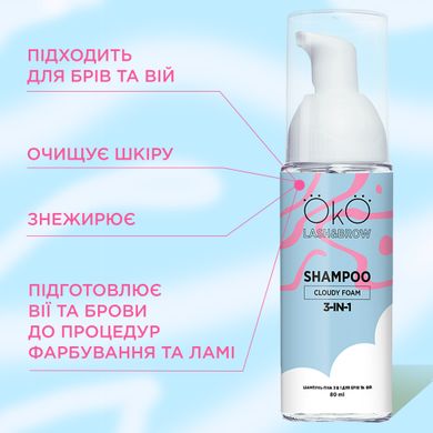 OKO Shampoo Foam for Brows and Eyelashes 3 in 1, 80 ml