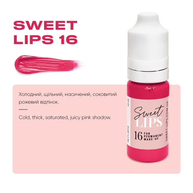 Sweet Lips Пігмент для губ 16, 10мл в інтернет магазині Beauty Hunter