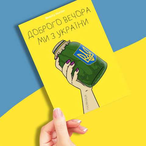 Новые бесплатные открытки от "Мастер Открыток ПРО"