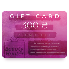 Подарочный сертификат Beauty Hunter на 300 грн в интернет магазине Beauty Hunter