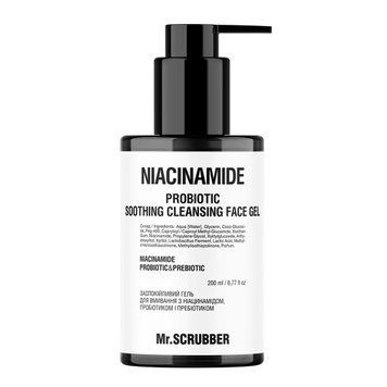 Заспокійливий гель для вмивання Mr.SCRUBBER Niacinamide з ніацинамідом, пробіотиком та пребіотиком 200 мл в інтернет магазині Beauty Hunter