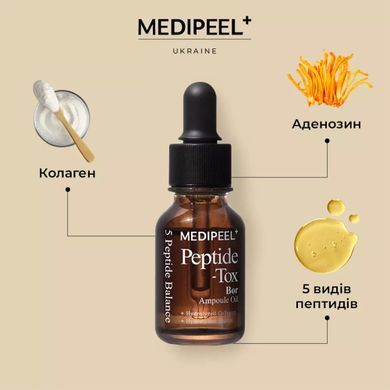 MEDIPEEL Peptide-Tox Bor Ampoule Oil 15 ml