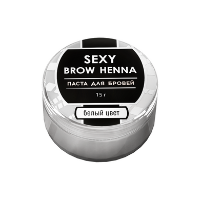 Sexy Brow Henna Паста для брів біла, 15 г в інтернет магазині Beauty Hunter